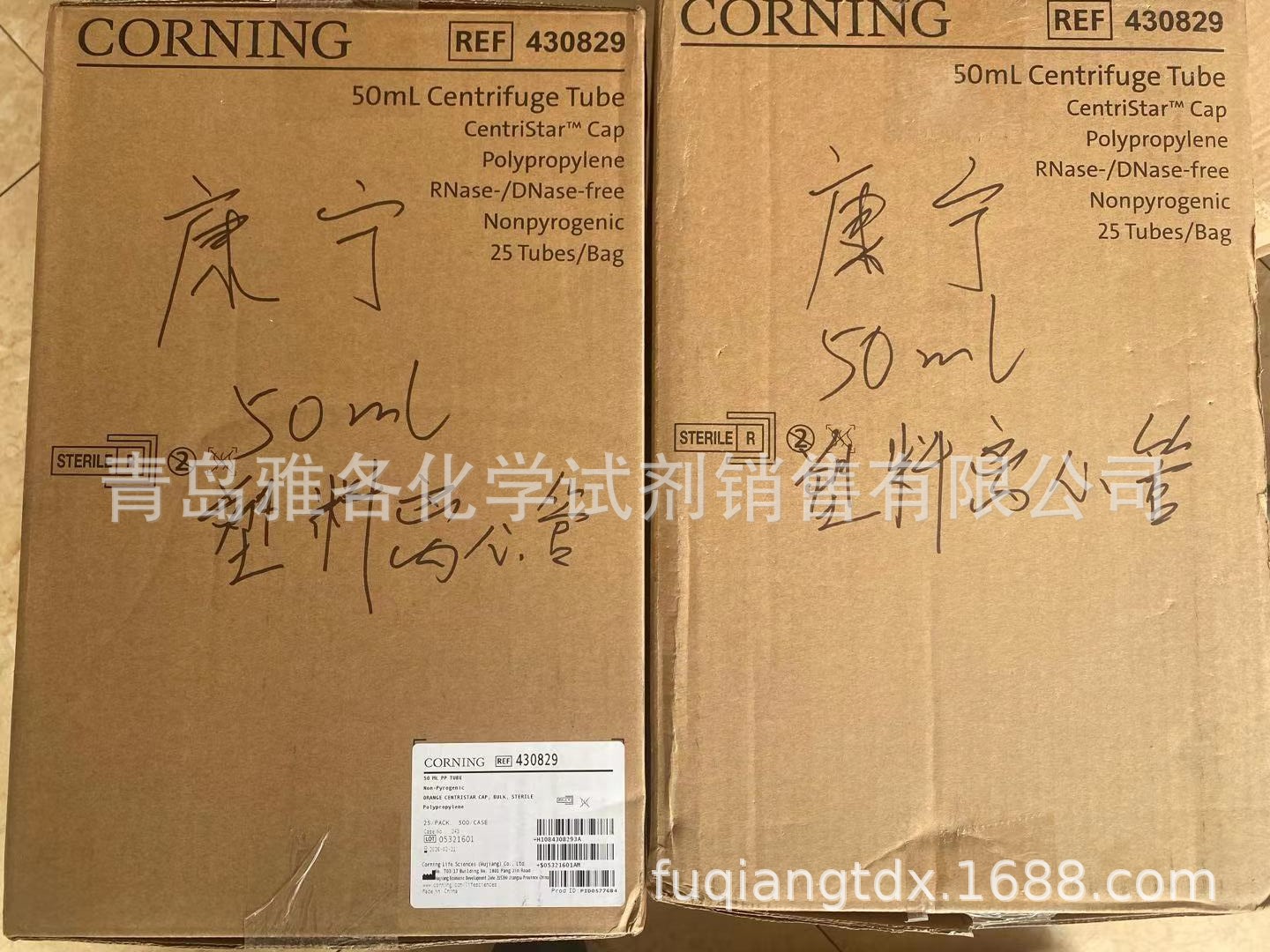 Corning430829康宁塑料不带架离心管50ml密封盖25个/包袋装无热源