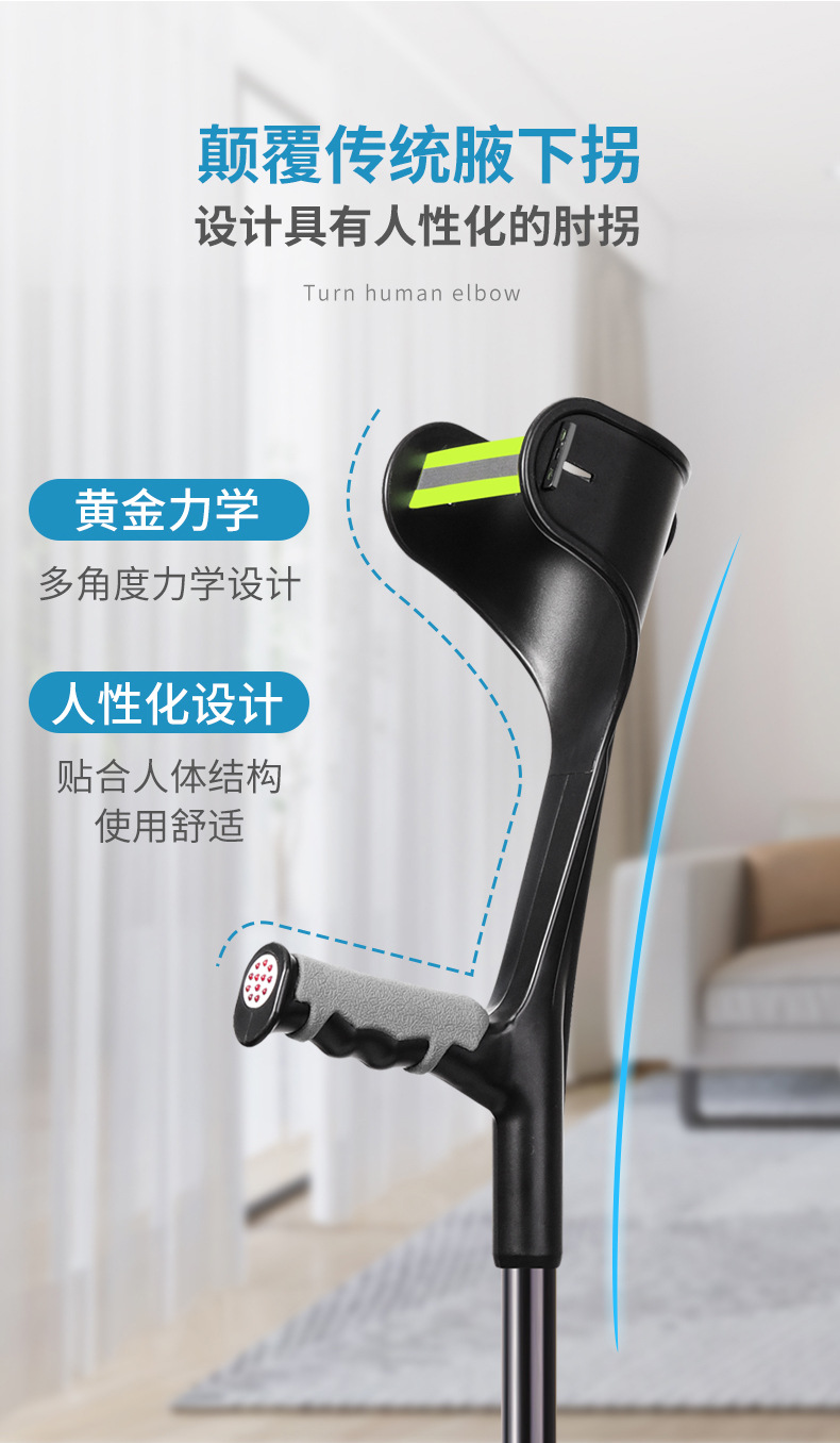 莱弗凯肘拐手臂式可折叠拐杖骨折加厚铝合金医用拐杖腋下拐助行器-阿里巴巴