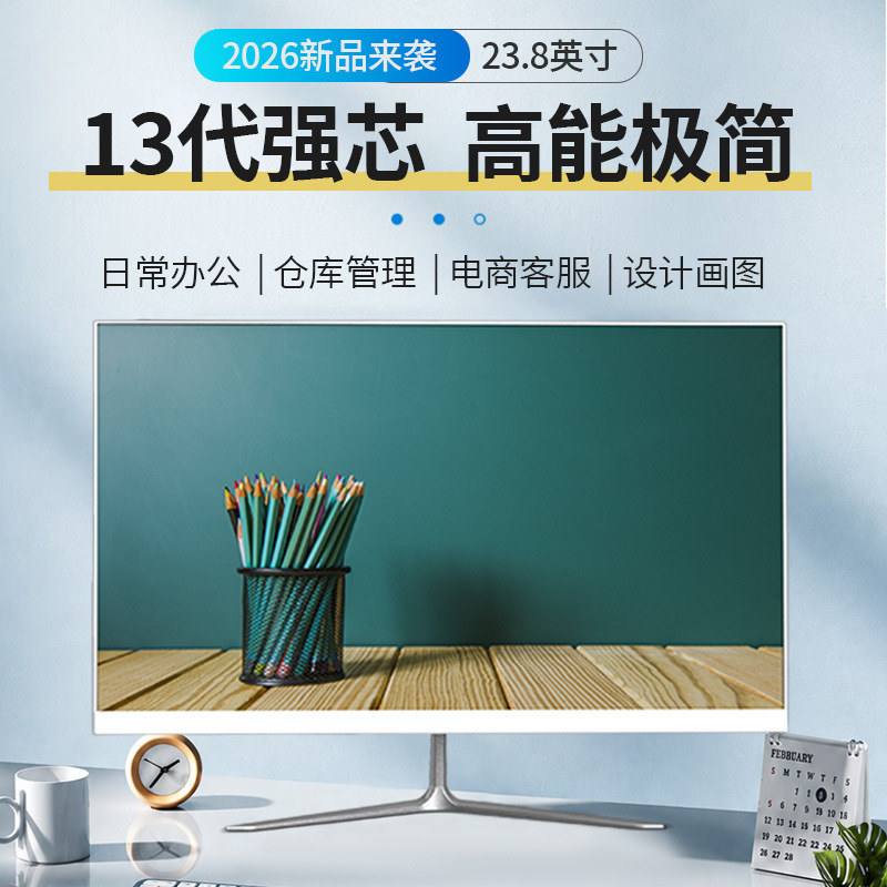 Brand new Core i5/i7 all-in-one computer for office, home, and business use, supports adding a camera, desktop computer wholesale Brand new Core i5/i7 all-in-one computer for office, home, and business use, supports adding a camera, desktop computer wholesale