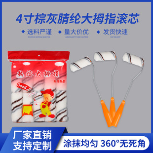 �S��4���ػ���]��Ĵָ�Lо �Lˢ���۝LͲˢ �Lо�LͲˢ��