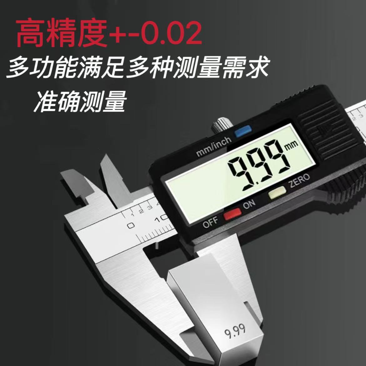 跨境款锌合金数显游标卡尺0-150大屏数显高精度