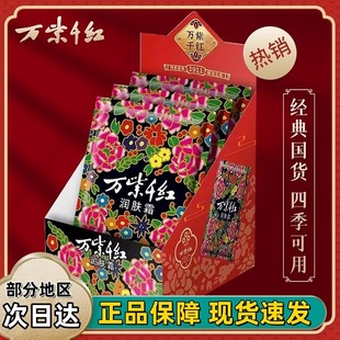 �f��ǧ�t��˪���w֬ѩ������Ʒ���w˪��֬����˪���w�鱣��������
