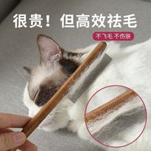 猫梳毛梳子排梳狗狗去浮毛防打结除跳蚤长毛宠物撸猫梳毛