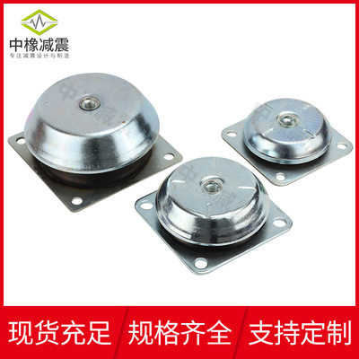 中橡橡胶减震器重型设备减震垫凿岩机减震块液压设备缓冲垫|ms