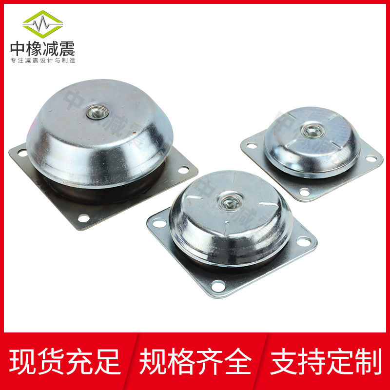 中橡橡胶减震器重型设备减震垫凿岩机减震块液压设备缓冲垫|ms