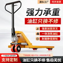 手动液压叉车货物搬运车2吨3吨5t装卸升降小型推拖车地牛手拉叉车