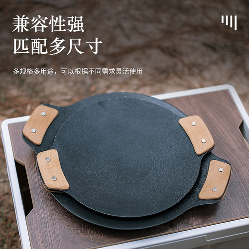 Outdoor barbecue plate handle camping accessories anti-scalding wooden clip suitable for 29 and 33cm medical stone grill pan handle