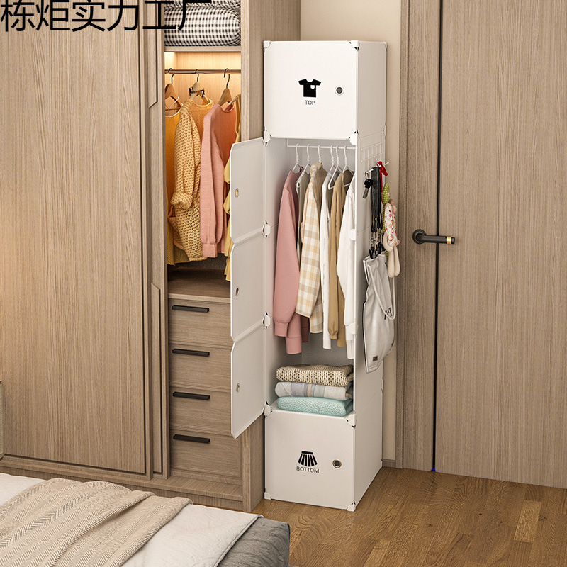 Simple Wardrobe, Small Dormitory, Single Person, Sturdy and Durable, Home Bedroom, Narrow Hanging Assembly, Storage Cabinet