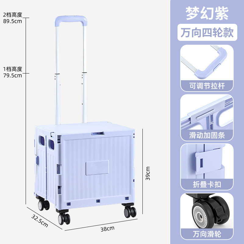 屋外食料品カート、小型トロリー、折りたたみ式ショッピングカート、家庭用トロリー、手引きトレーラー、速達トロリー|undefined