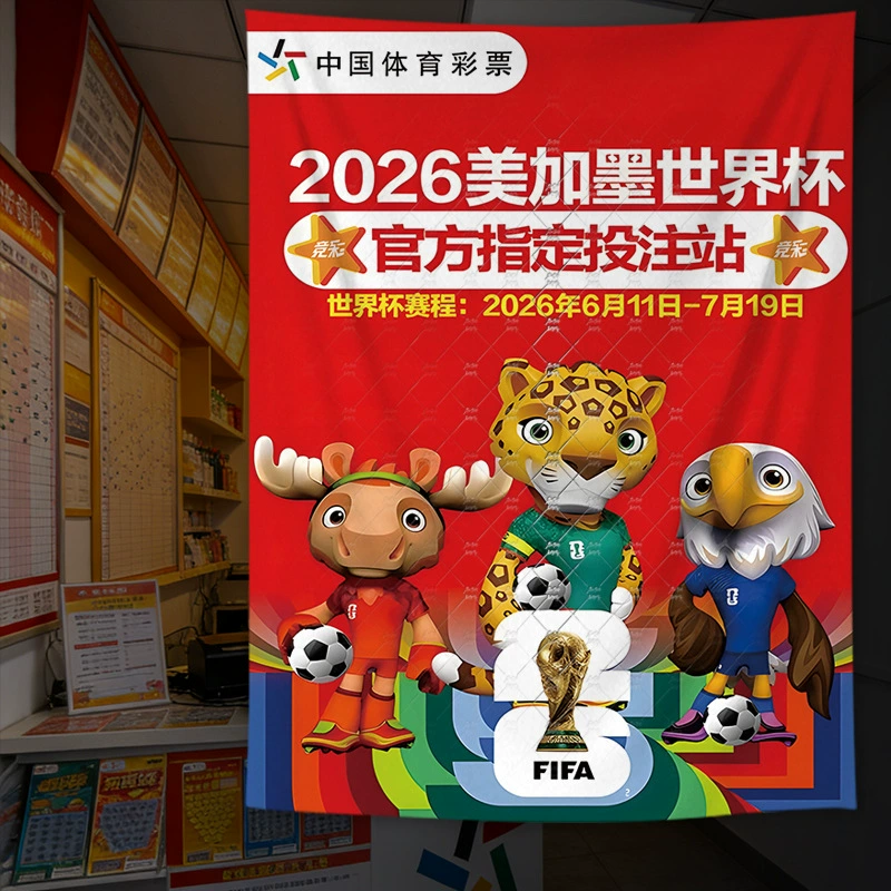 Плакат Футбольного чемпионата 2026 США-Канада-Мексика Флаг Флаг Спортивная Лотерея Магазин Маскот Фон Ткань Флаг Флаг Футбол Тематика Декоративная ткань
