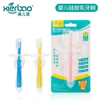 软毛护理牙刷宝宝硅胶牙刷 嘻儿堡品牌儿童训练牙刷硅胶牙刷9232