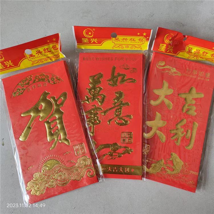 微信图片_20231102145352