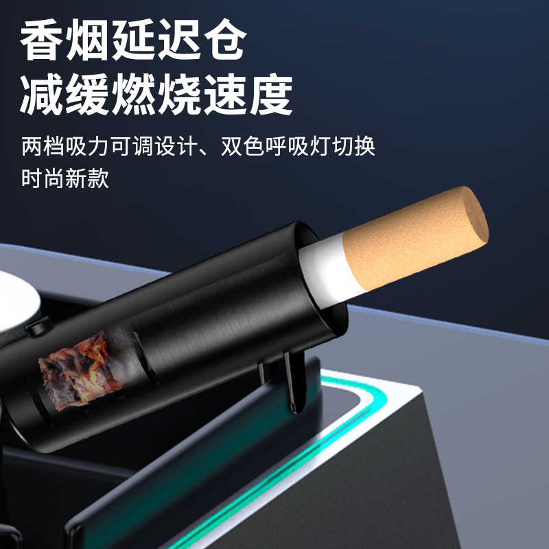 스마트 재떨이 공기 청정기 USB 충전 사무실 홈 네거티브 이온 안티 플라이 애쉬 연기 아로마 디퓨저