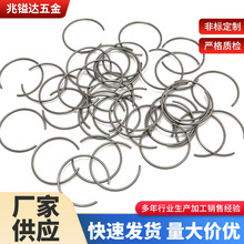 定制不锈钢小挡圈C型开口簧耐腐蚀轴用孔用不锈钢圆钢丝卡簧垫环