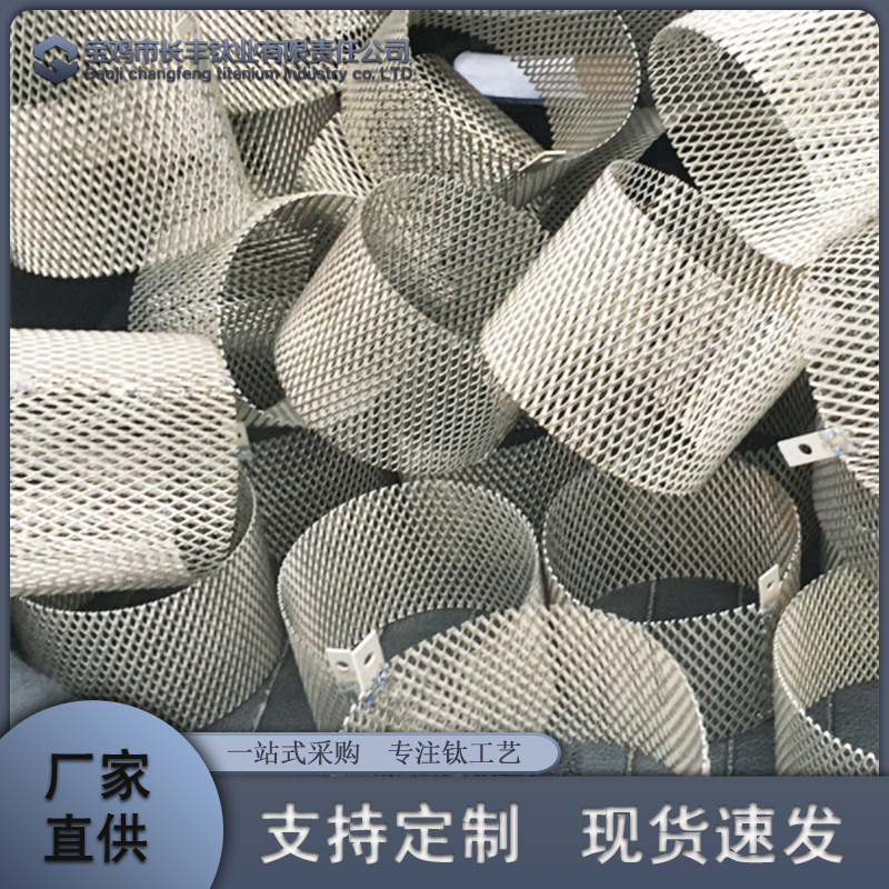 钛网 烧结网钛丝筛分网电解制氢环保设备 钛合金网