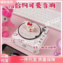 ǡ{ɐhello kittyնYŮ|