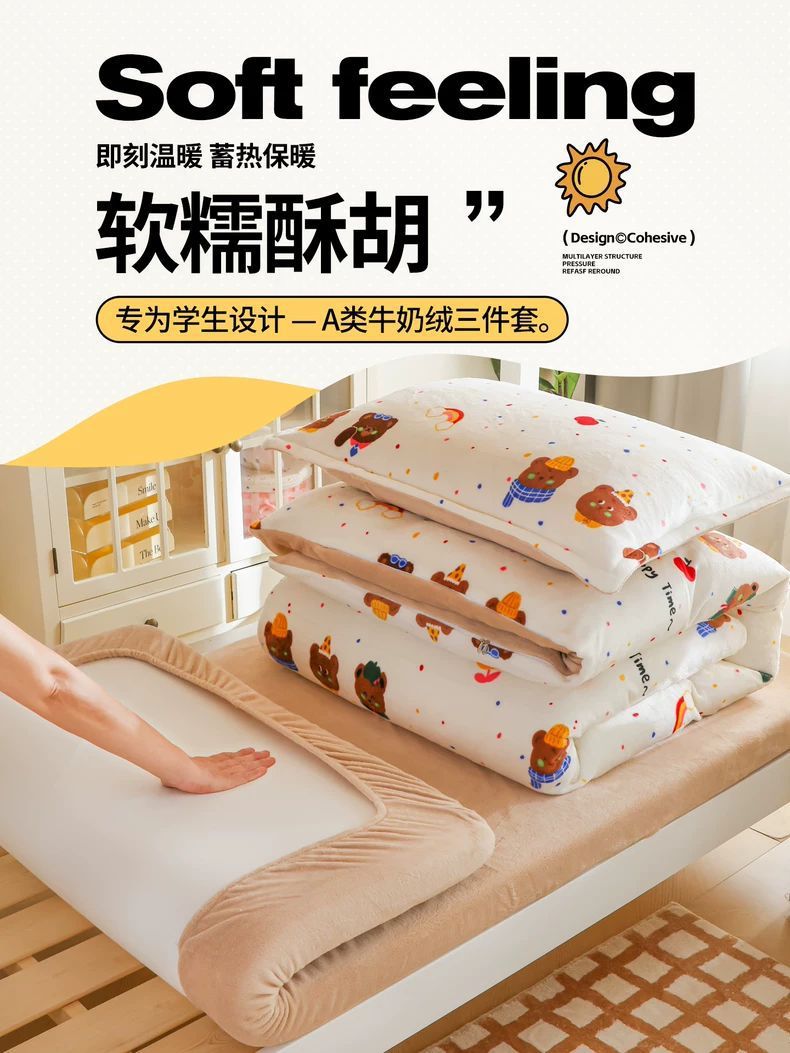 2025 nueva cama de seda de leche de tres piezas dormitorio de estudiantes cama de invierno sábanas de seda de coral cubierta de seda de cuatro