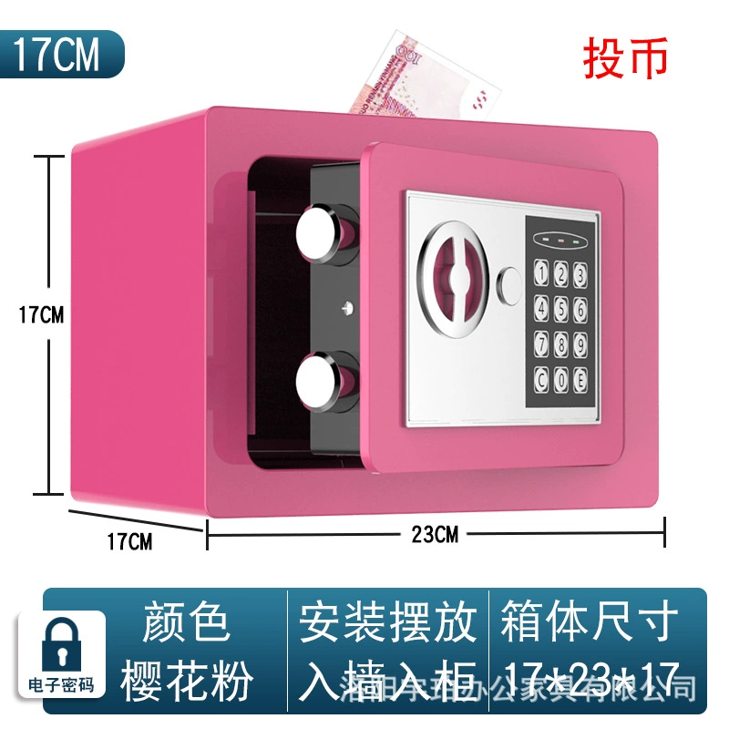 Сейф 17e все стали бытовой небольшой Сейф мини стены электронный пароль монета деньги танк Сейф