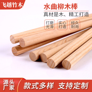 ˮ����ľ�^�ldiy�Aľ���ӌ�ľ���U�����U�ϰѹ�ߦ���٤���A��