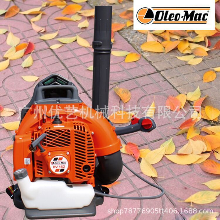 欧玛背负式吹风机BV160 森林防火灭火器 道路路面吹落叶机