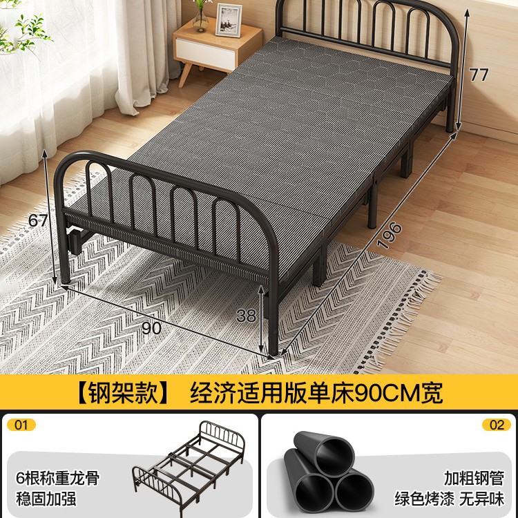 Cama plegable solo hogar madera maciza cama simple alquiler habitación doble cama de hierro reforzado siesta para adultos 1,2 m cama pequeña