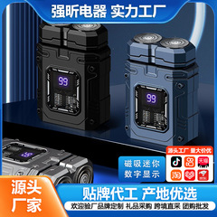 クールな機甲風が爆発した新型マグネット式電気髭剃り男性用髭剃り知能デジタル表示水洗い髭剃り