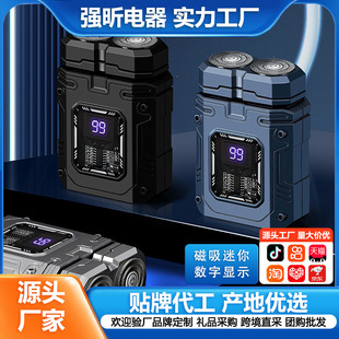 Cool Mecha Wind Explosion New Magnetic Electric Shaver Men's Razor Intelligent Digital Display Washable Shaver
