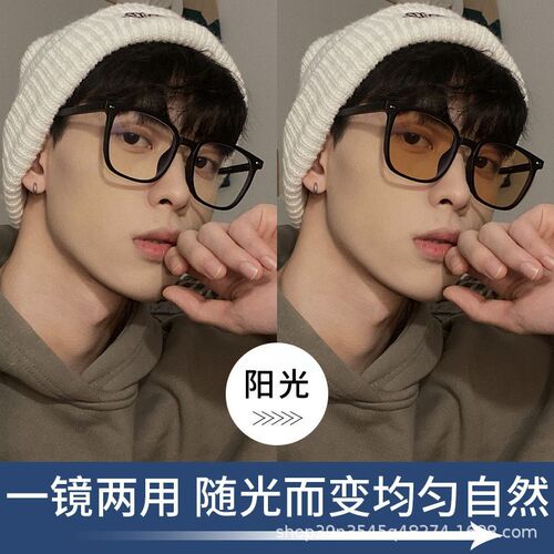 Black Frame Tea Leaf Pattern Prescription Sunglasses for Men, Trendy Ink Color, Slim Face Shaping, Photochromic Sunglasses for Men, Driving 2101