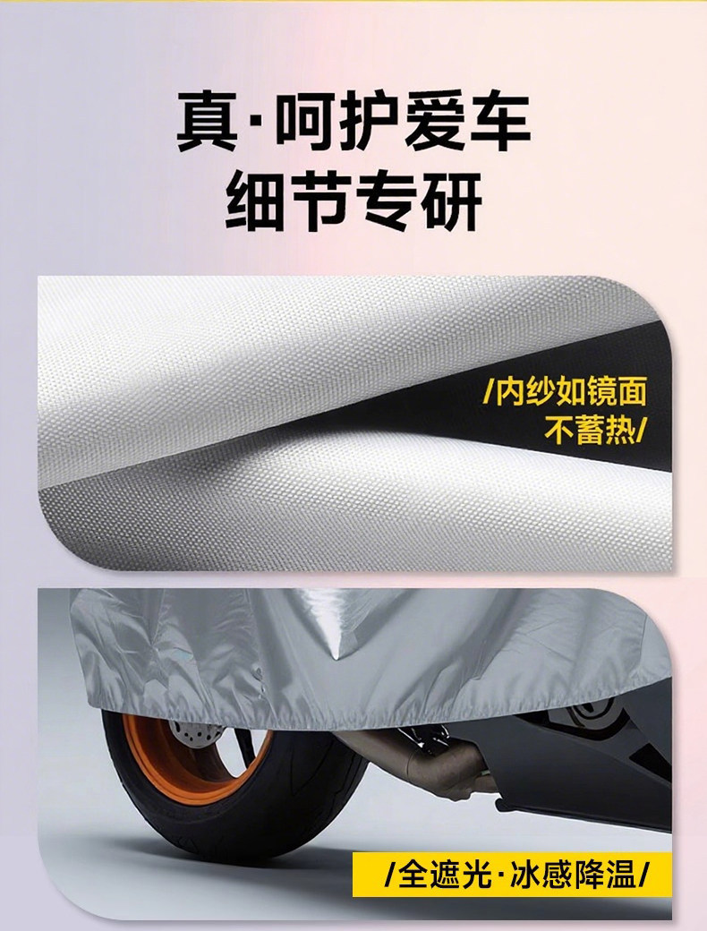 Electric vehicle rain cover, sun protection rain cover, motorcycle cover, dustproof and rainproof full cover, thickened electric bike rain cover