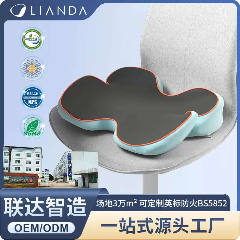 批发跨境坐垫办公室久坐记忆棉坐垫椅垫尾椎减压护美臀屁股座垫