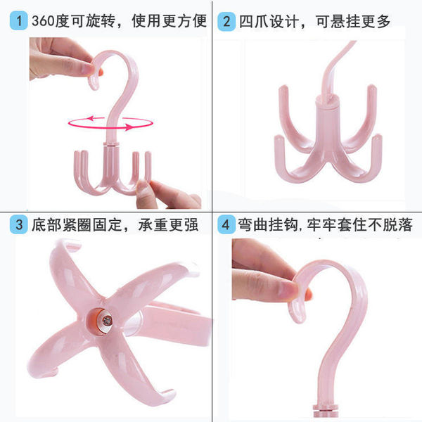 Rotate 4 claws Multi -cooked hooks
