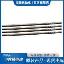 适用于松下CM402 NPM贴片机 8头杆子吸嘴杆shaft杆配套现货