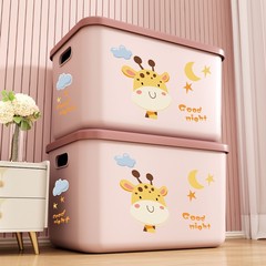 収納ボックス、家庭用ワードローブ、衣類収納ボックス、おもちゃ、スナック収納、雑貨バスケット、大型収納ボックス、プラスチックボックス