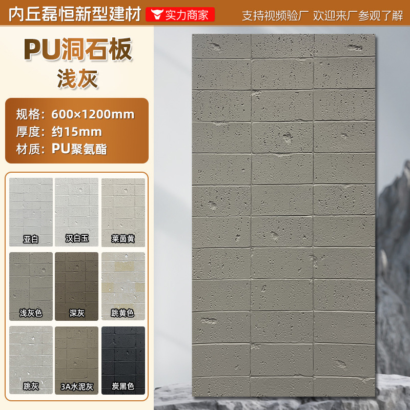 PU ストーンスキン PU ホールスレートライムストーン文化石背景壁模造石軽量庭の風景中庭装飾パネル|undefined