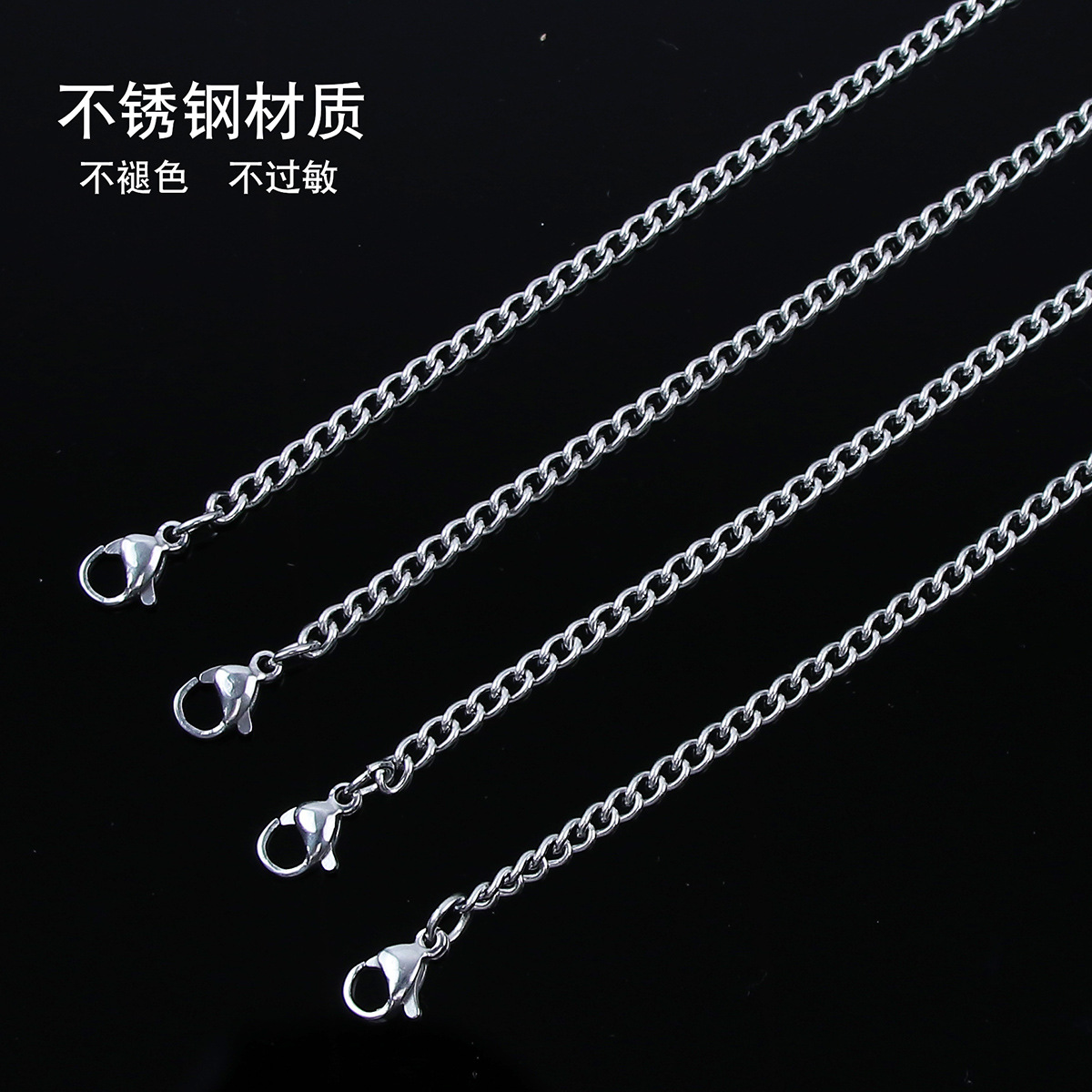 Cross-Border Manufacturers Stainless Steel Side Chain Accessories Simple Men's Sweater Chain Titanium Steel Jewelry Necklace Chain Wholesale