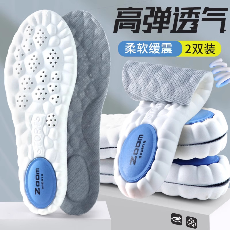 クラウド科学技術エアマットダブル衝撃吸収靴マット運動高弾超ソフト通気防臭吸汗掌マッサージ疲れない男女|undefined