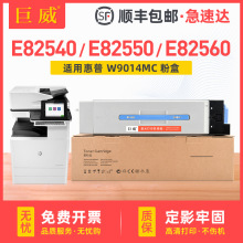���û���W9014MC�ۺ�W9037MC���� E82540z E82550z E82560z̼�ۺ�