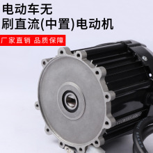 48V60V650W800W1000W늄���݆܇���һ�ֲ�ƽ�^��ײ���늙C