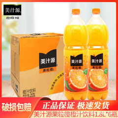 卸売り美汁源果粒オレンジジュース1.8l * 6本フルジュース飲料家宴会食代替