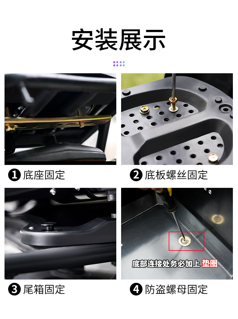 Suitable for Motorcycle Tail Box, Large Capacity Trunk, Universal Large Tool Box, Pedal Electric Vehicle Tail Box, Detachable