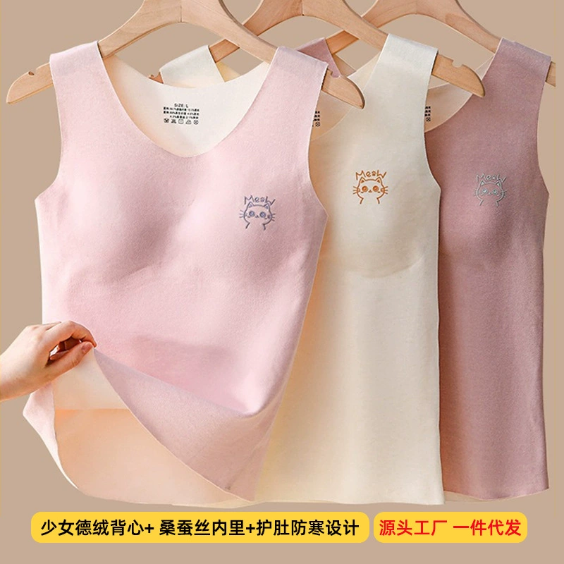 Жилетка De Rong с подкладками для груди на осень и зиму, подходит для детей старшего возраста, девочек, учащихся средней школы и девочек-подростков, дышащее и комфортное нижнее белье.