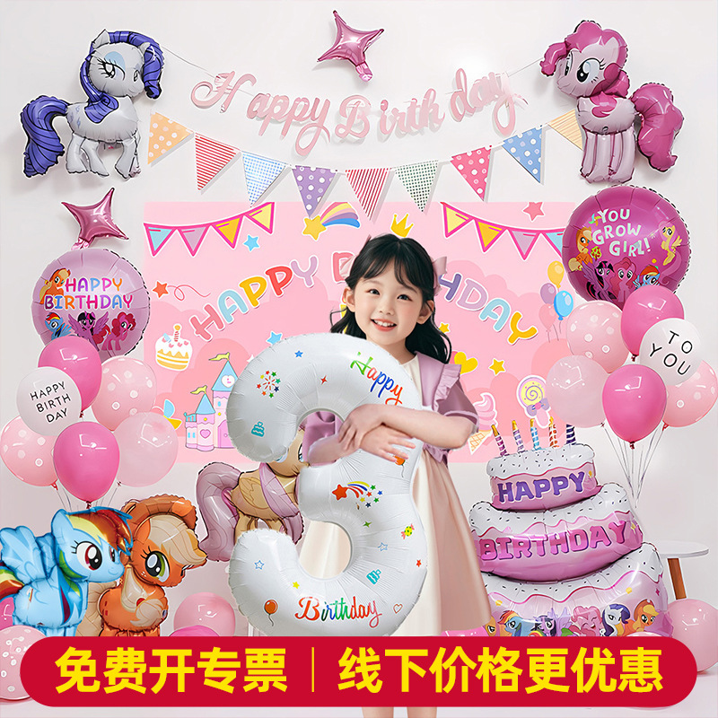 Embalaje de tarjeta de papel independiente digital de cumpleaños impreso en blanco de 32 pulgadas, decoración de fiesta de la versión estadounidense, película de aluminio, decoración de globos de papel de aluminio