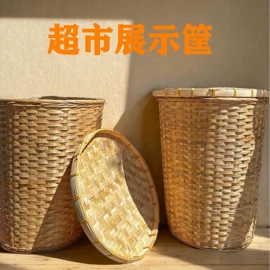 竹质工艺品;果盘、果篮;竹编