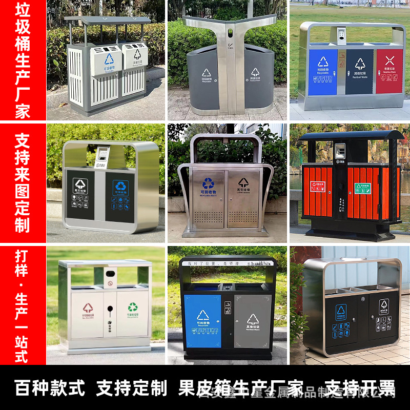 户外不锈钢垃圾桶双分类垃圾箱市政街道小区果皮箱西安垃圾桶厂家