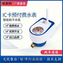 �����r���S�Ұ�����IC���A���Mˮ���~����ˮ�펧�y�{���_�P�yic��