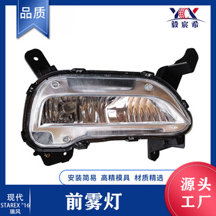 �m��춬F�� ���L STAREX "18/H1 ǰ�F�� L:92101/102-4H000