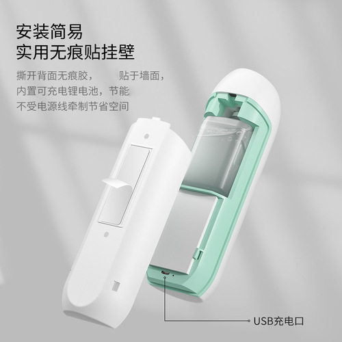 Hotel Aroma Diffuser Automatic Scent Expanding Beauty Salon Bedroom Toilet Deodorizing Creative Silent Scent Diffuser