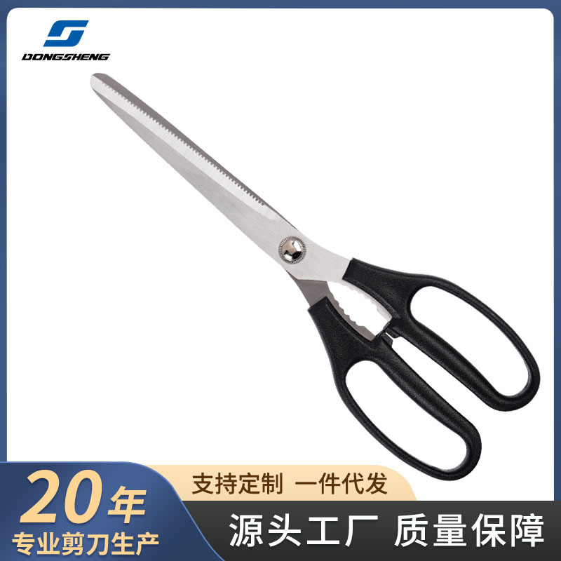 Spot Korean barbecue scissors stainless steel kitchen scissors household multifunctional kimchi scissors Korean style scissors barbecue scissors
