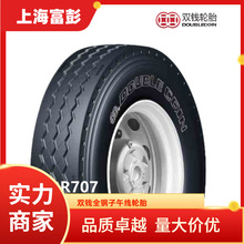 pX݆̥DOUBLE COIN12R22.5 RR707ȫ羀܇݆̥