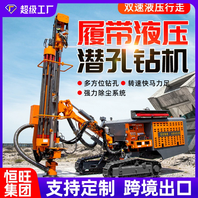 Буровая установка для бурения скважин, пневматическая горная буровая установка для взрывных работ, бурение скважин, фотоэлектрическая буровая установка для бурения скважин